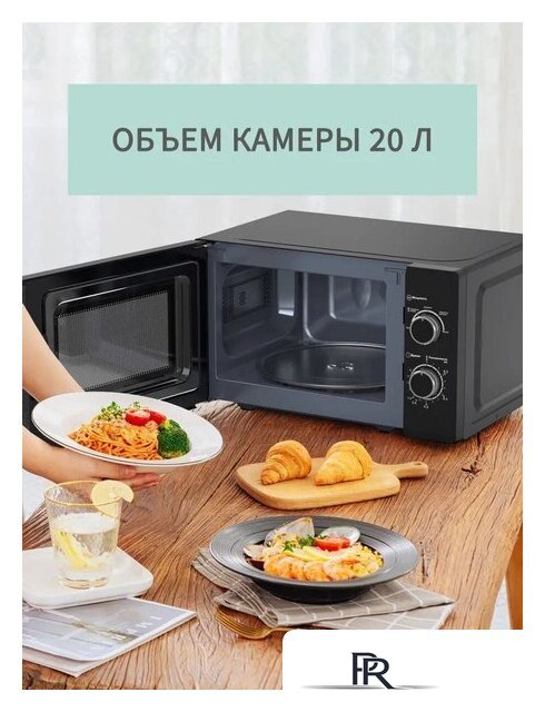 Микроволновая печь Comfee CMW207M02B - Изображение №3 — Интернет-магазин ПроЗаказ