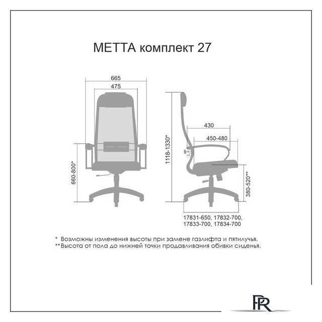 Офисное кресло Metta B 1b 27/K130 PL 17831 (черный) - Изображение №4 — Интернет-магазин ПроЗаказ