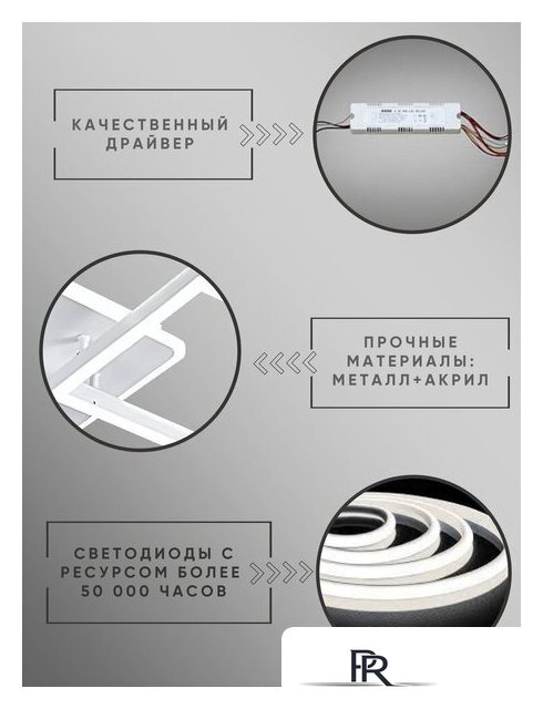 Припотолочная люстра Aitin Pro L73066/2T (белый) - Изображение №9 — Интернет-магазин ПроЗаказ