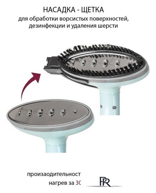 Отпариватель Pioneer SS203 - Изображение №7 — Интернет-магазин ПроЗаказ