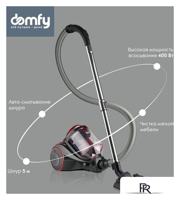 Пылесос Domfy DSC-VC704 - Изображение №5 — Интернет-магазин ПроЗаказ