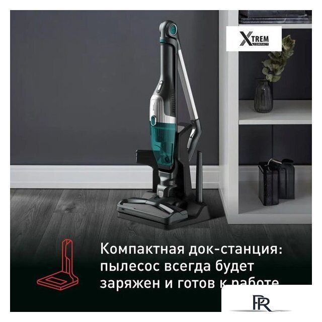 Пылесос Tefal TY1239WO - Изображение №10 — Интернет-магазин ПроЗаказ