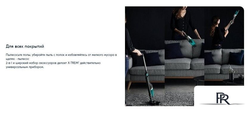 Пылесос Tefal TY1239WO - Изображение №21 — Интернет-магазин ПроЗаказ