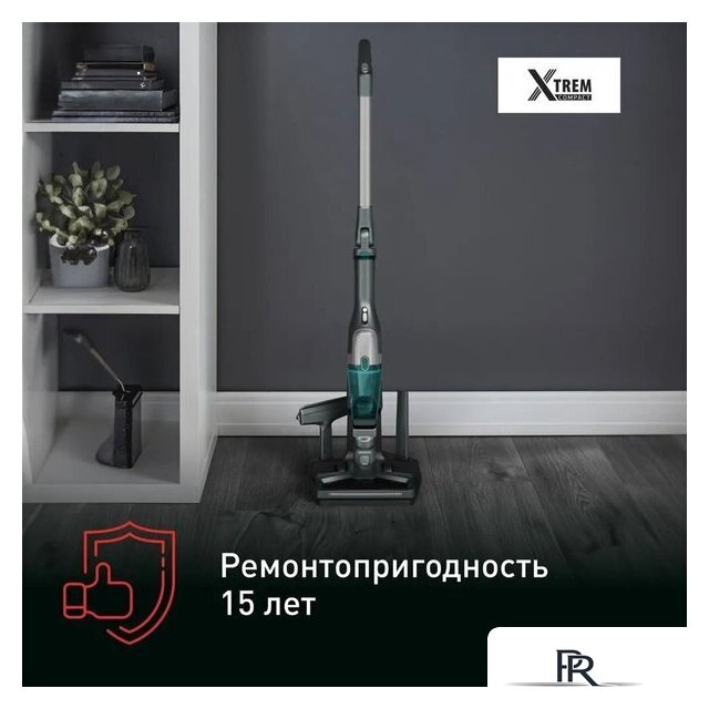 Пылесос Tefal TY1239WO - Изображение №16 — Интернет-магазин ПроЗаказ