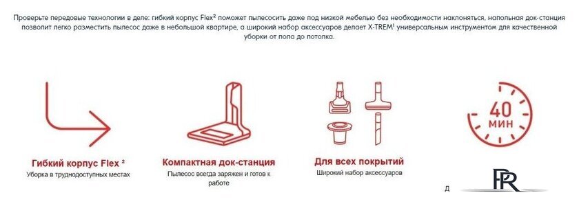 Пылесос Tefal TY1239WO - Изображение №9 — Интернет-магазин ПроЗаказ