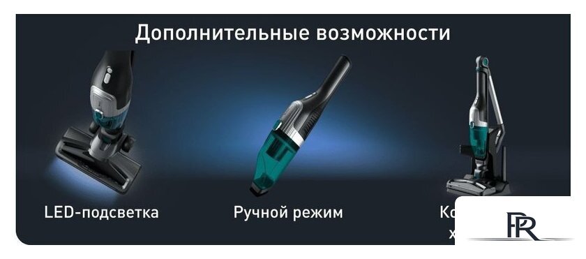 Пылесос Tefal TY1239WO - Изображение №18 — Интернет-магазин ПроЗаказ