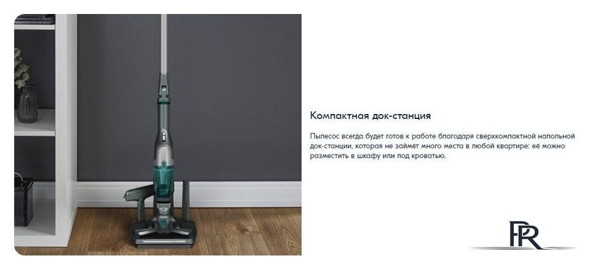 Пылесос Tefal TY1239WO - Изображение №22 — Интернет-магазин ПроЗаказ