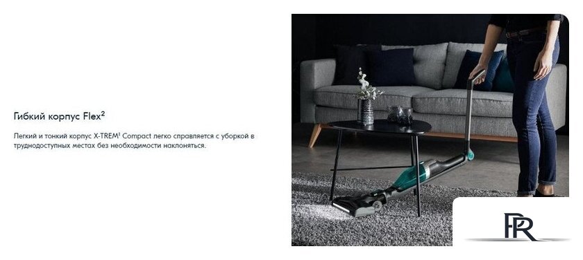 Пылесос Tefal TY1239WO - Изображение №23 — Интернет-магазин ПроЗаказ