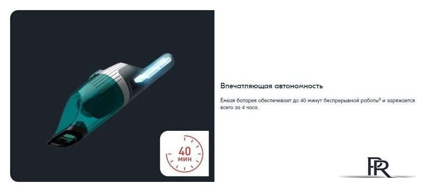 Пылесос Tefal TY1239WO - Изображение №20 — Интернет-магазин ПроЗаказ