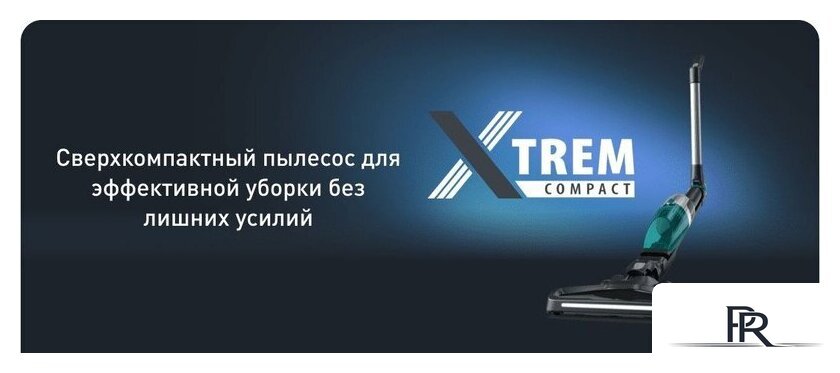 Пылесос Tefal TY1239WO - Изображение №17 — Интернет-магазин ПроЗаказ