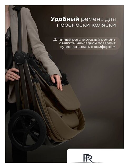 Коляска прогулочная «книга» Sweet Baby SBL Elegante D (темно-бежевый) - Изображение №15 — Интернет-магазин ПроЗаказ