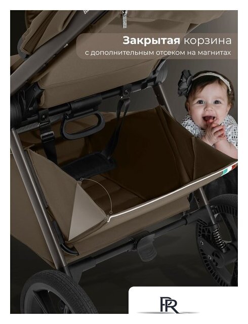 Коляска прогулочная «книга» Sweet Baby SBL Elegante D (темно-бежевый) - Изображение №13 — Интернет-магазин ПроЗаказ