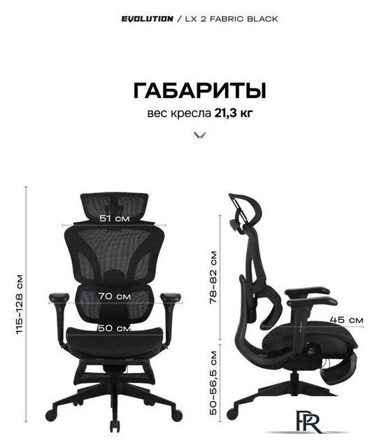 Офисное кресло Evolution LX 2 Fabric Black (черный) - Изображение №9 — Интернет-магазин ПроЗаказ