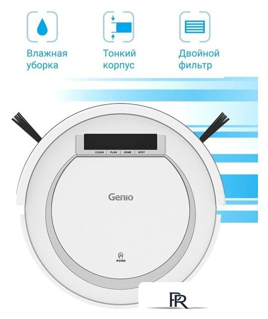 Робот-пылесос Genio Simple 250 - Изображение №1 — Интернет-магазин ПроЗаказ