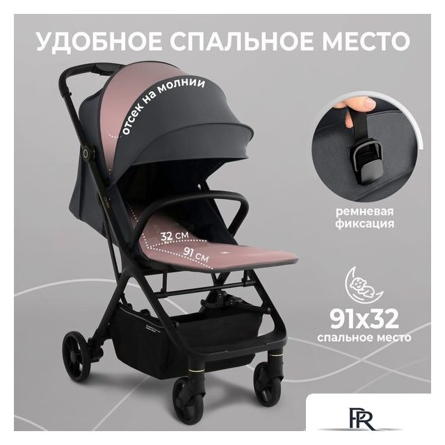 Коляска прогулочная «книга» Sweet Baby Colibri (серый) - Изображение №6 — Интернет-магазин ПроЗаказ