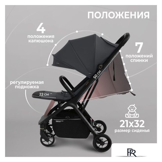 Коляска прогулочная «книга» Sweet Baby Colibri (серый) - Изображение №5 — Интернет-магазин ПроЗаказ