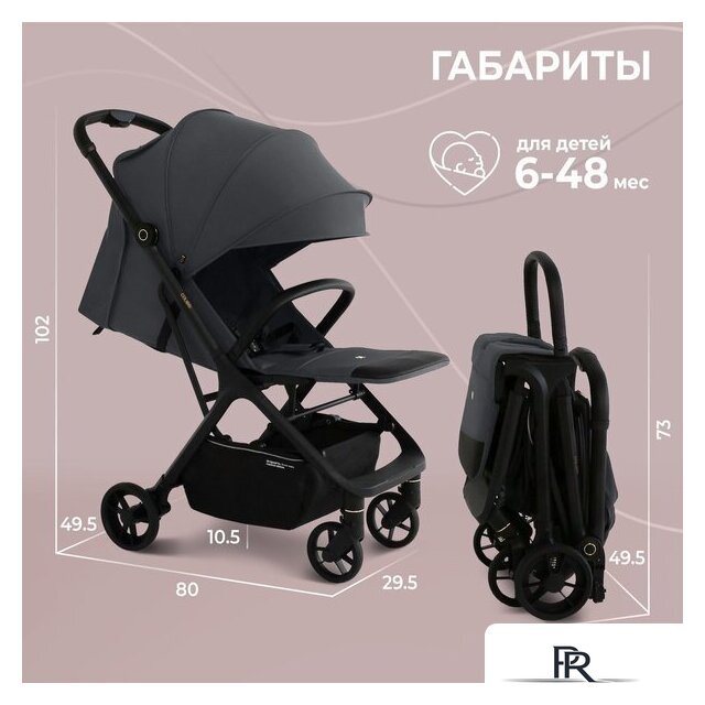 Коляска прогулочная «книга» Sweet Baby Colibri (серый) - Изображение №4 — Интернет-магазин ПроЗаказ