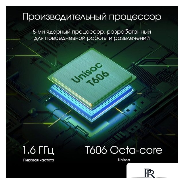 Планшет Digma Pro HIT 18 8GB/128GB (фиолетовый) - Изображение №4 — Интернет-магазин ПроЗаказ