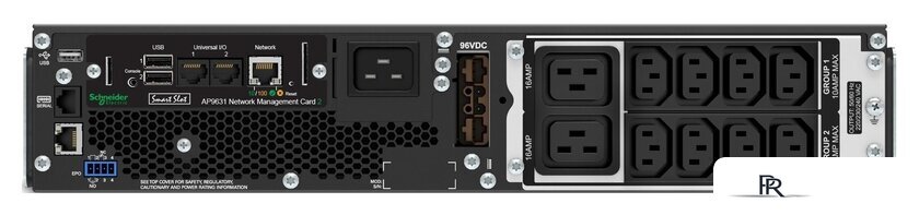 Источник бесперебойного питания APC Smart-UPS SRT 3000 ВА SRT3000RMXLI-NC - Изображение №4 — Интернет-магазин ПроЗаказ