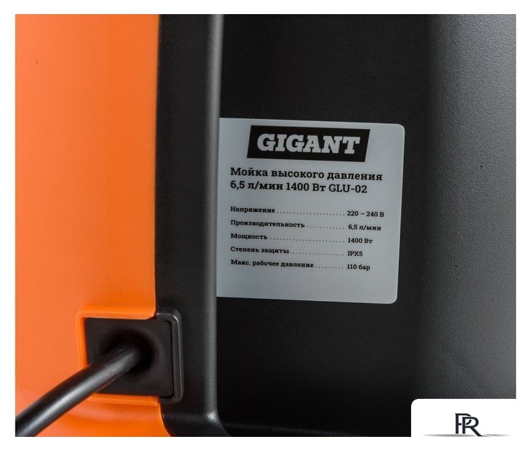 Мойка высокого давления Gigant GLU-02 - Изображение №8 — Интернет-магазин ПроЗаказ