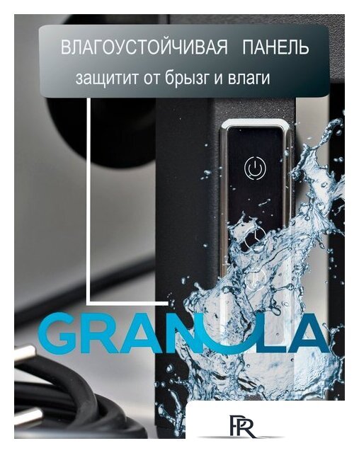 Полотенцесушитель Granula Квадро Сплит 50х80 (терморегулятор с таймером графит) - Изображение №4 — Интернет-магазин ПроЗаказ