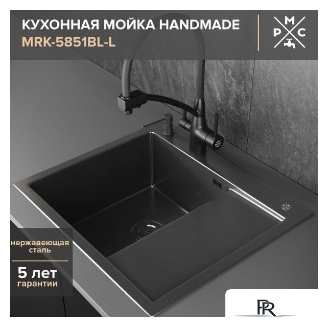 Кухонная мойка РМС MRK-5851BL-L (с дозатором) - Изображение №4 — Интернет-магазин ПроЗаказ