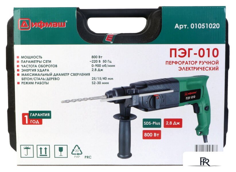 Перфоратор Дифмаш ПЭГ-010 - Изображение №2 — Интернет-магазин ПроЗаказ