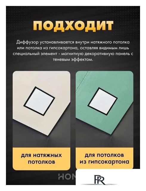 Вентиляционная решетка HOMY AIR квадратный AS125WRT 20x20 (белая) - Изображение №8 — Интернет-магазин ПроЗаказ