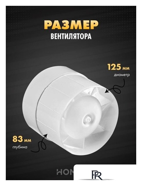 Вентиляционная решетка HOMY AIR квадратный AS125WRT 20x20 (белая) - Изображение №6 — Интернет-магазин ПроЗаказ