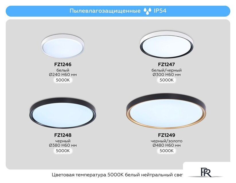 Припотолочная люстра Ambrella light Orbital FZ1249 BK/GD (черный/золото) - Изображение №7 — Интернет-магазин ПроЗаказ