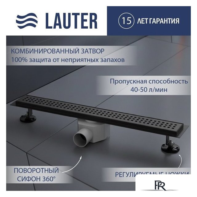 Трап/канал Lauter 2120682-KMB 800x70 (черный матовый) - Изображение №1 — Интернет-магазин ПроЗаказ