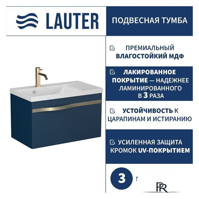  Lauter Тумба под умывальник Eva 69 (гранатовый полуматовый, ручка из матовой стали) - Изображение №1 — Интернет-магазин ПроЗаказ