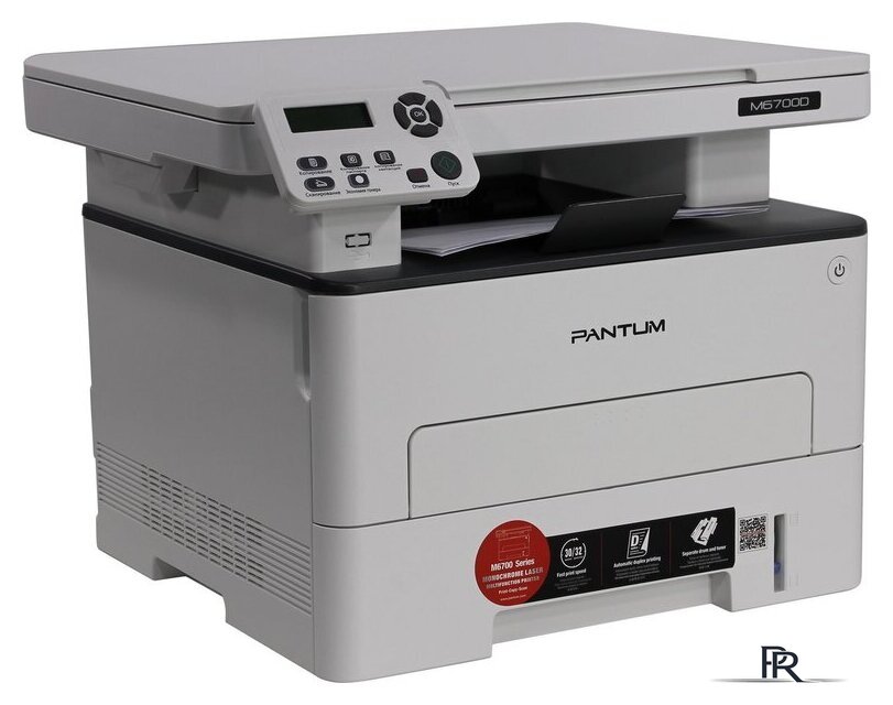 МФУ Pantum M6700D (серый) - Изображение №1 — Интернет-магазин ПроЗаказ
