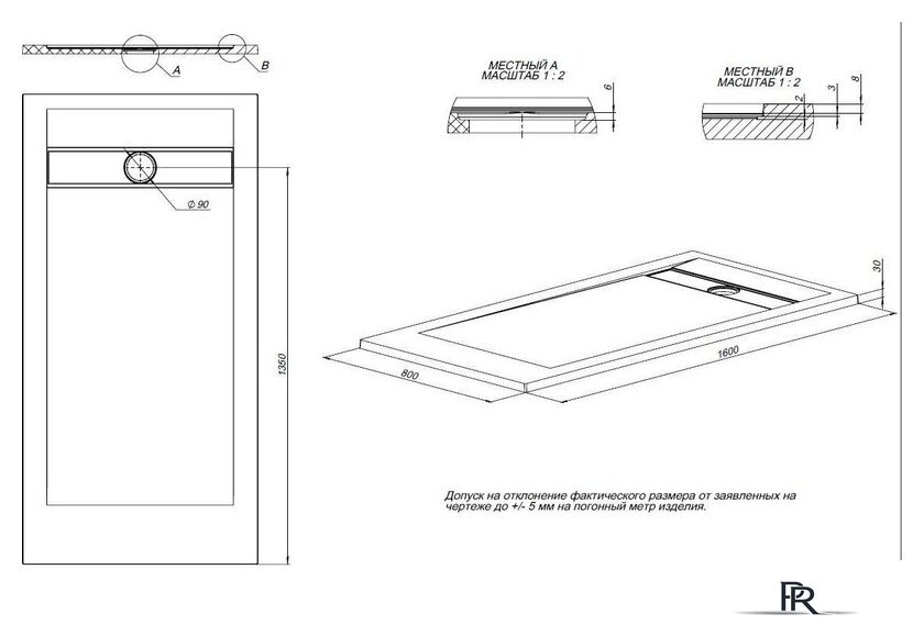Душевой поддон Allen Brau Infinity 160x80 8.21006-AM - Изображение №4 — Интернет-магазин ПроЗаказ