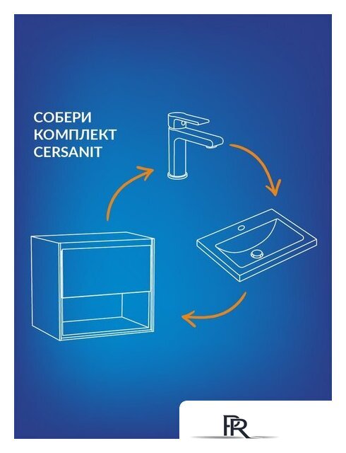  Cersanit Тумба под умывальник Lara 50 Como 50 64132 (орех) - Изображение №8 — Интернет-магазин ПроЗаказ