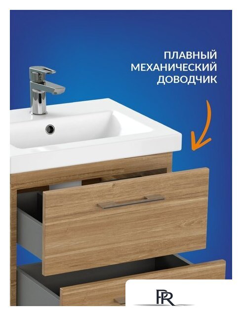  Cersanit Тумба под умывальник Lara 50 Como 50 64132 (орех) - Изображение №5 — Интернет-магазин ПроЗаказ