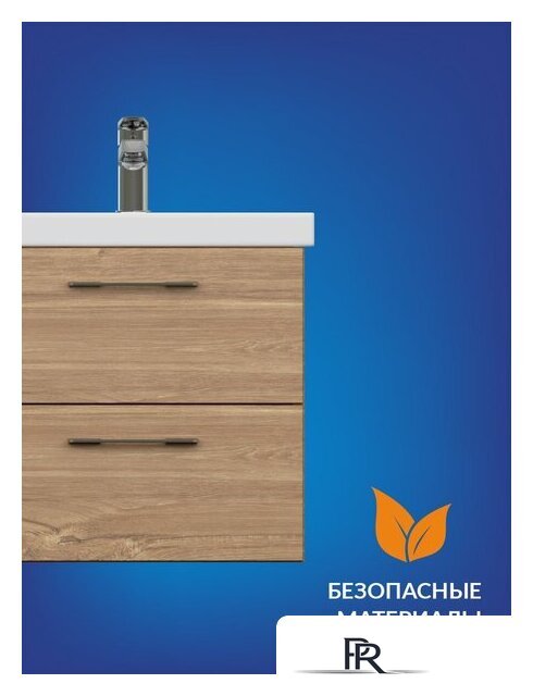  Cersanit Тумба под умывальник Lara 50 Como 50 64132 (орех) - Изображение №4 — Интернет-магазин ПроЗаказ