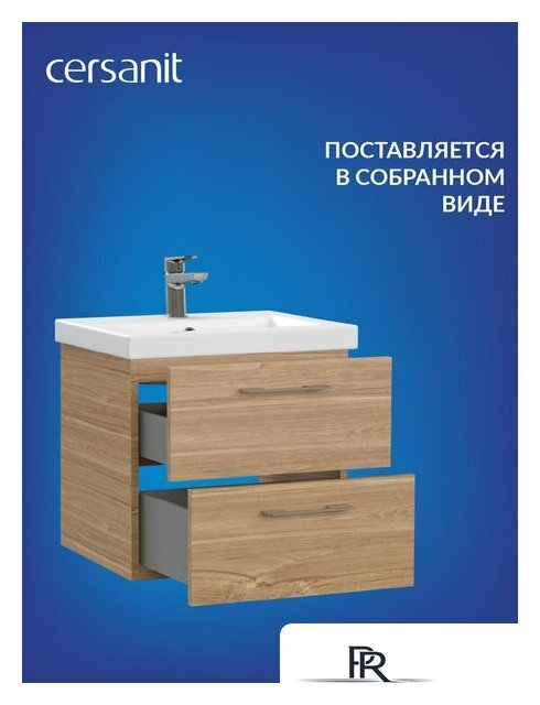  Cersanit Тумба под умывальник Lara 50 Como 50 64132 (орех) - Изображение №7 — Интернет-магазин ПроЗаказ