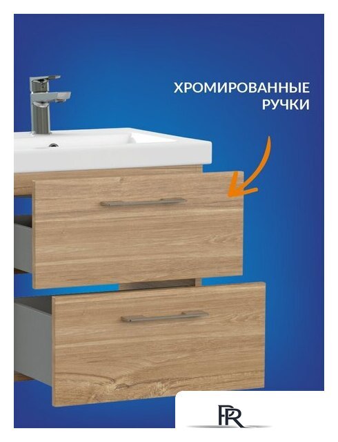  Cersanit Тумба под умывальник Lara 50 Como 50 64132 (орех) - Изображение №6 — Интернет-магазин ПроЗаказ