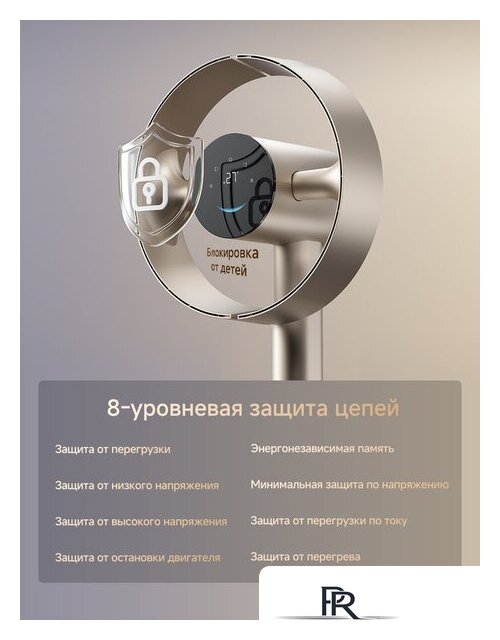 Безлопастной вентилятор Dreame MF10 (золотистый) - Изображение №9 — Интернет-магазин ПроЗаказ
