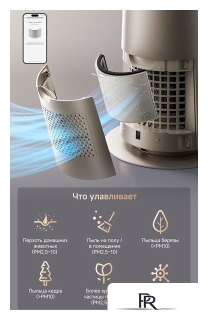 Безлопастной вентилятор Dreame MF10 (золотистый) - Изображение №8 — Интернет-магазин ПроЗаказ