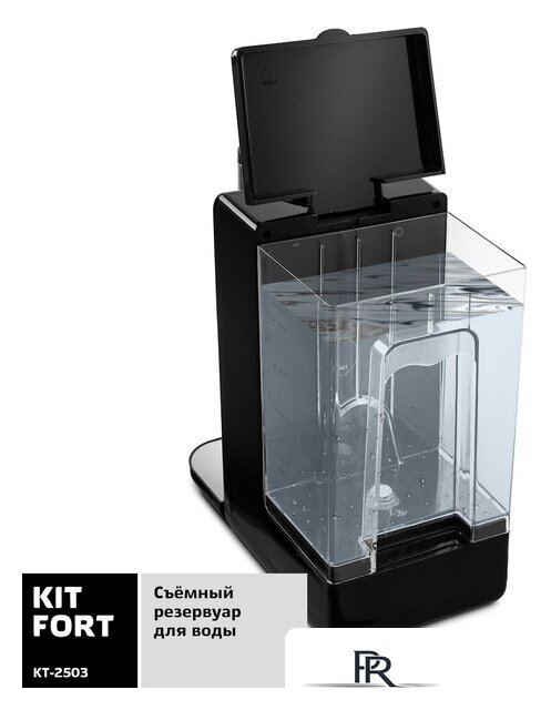 Диспенсер Kitfort KT-2503 - Изображение №4 — Интернет-магазин ПроЗаказ