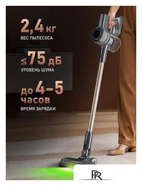 Пылесос Weissgauff V24 BLDC 400 Graphite Turbo - Изображение №24 — Интернет-магазин ПроЗаказ