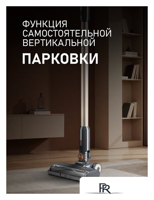 Пылесос Weissgauff V24 BLDC 400 Graphite Turbo - Изображение №22 — Интернет-магазин ПроЗаказ