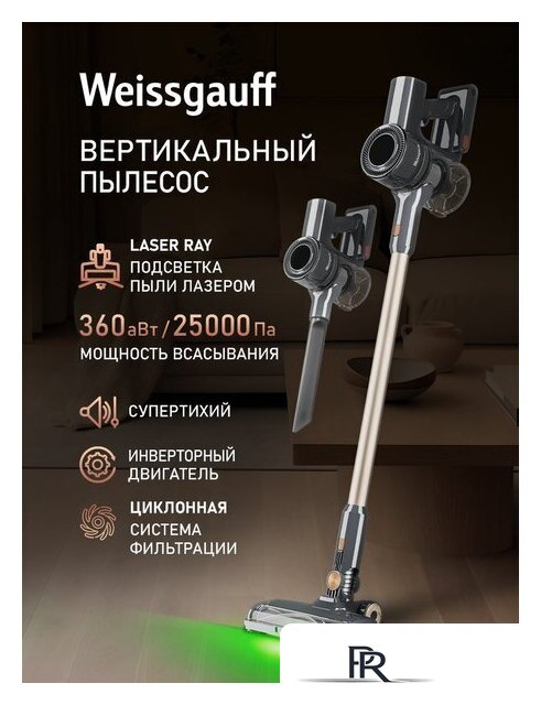 Пылесос Weissgauff V24 BLDC 400 Graphite Turbo - Изображение №11 — Интернет-магазин ПроЗаказ