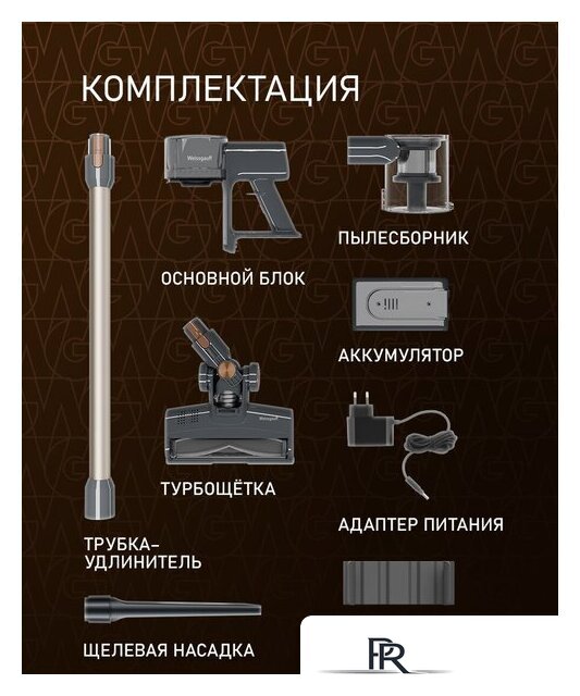Пылесос Weissgauff V24 BLDC 400 Graphite Turbo - Изображение №6 — Интернет-магазин ПроЗаказ
