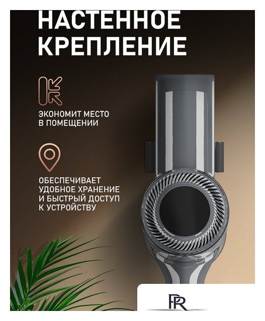 Пылесос Weissgauff V24 BLDC 400 Graphite Turbo - Изображение №8 — Интернет-магазин ПроЗаказ