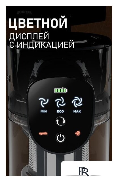 Пылесос Weissgauff V24 BLDC 400 Graphite Turbo - Изображение №12 — Интернет-магазин ПроЗаказ