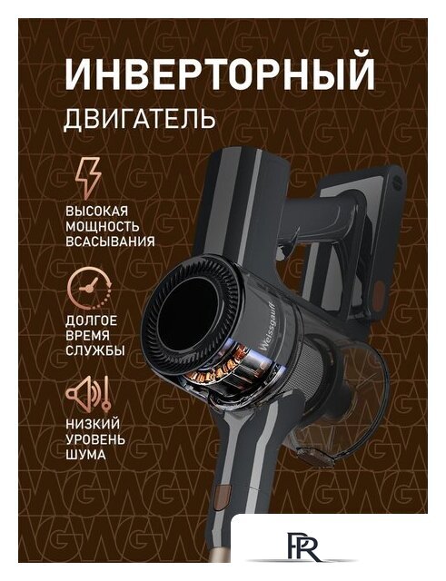 Пылесос Weissgauff V24 BLDC 400 Graphite Turbo - Изображение №10 — Интернет-магазин ПроЗаказ