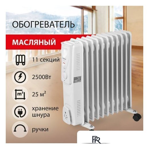 Масляный радиатор Sonnen DFS-11 - Изображение №1 — Интернет-магазин ПроЗаказ